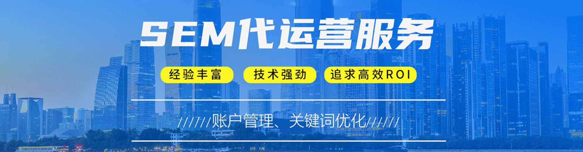 西沙百度竞价