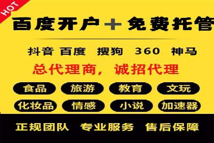 信息流广告推广经典案例分享